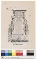 附圖一 林肯中心愛樂廳原設計平面藏品圖，第1張