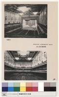 附圖九 波士頓交響樂廳藏品圖，第1張