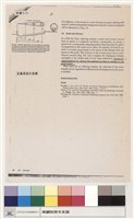附圖十三 音量衰減示意圖藏品圖，第1張