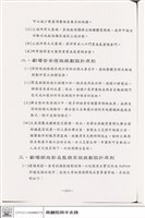 N/A藏品圖，第1張