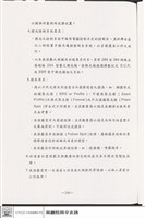 N/A藏品圖，第1張