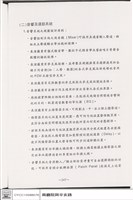 N/A藏品圖，第1張