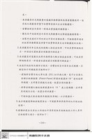 N/A藏品圖，第1張