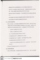 N/A藏品圖，第1張