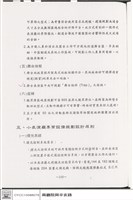 N/A藏品圖，第1張