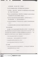 N/A藏品圖，第1張