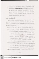 N/A藏品圖，第1張
