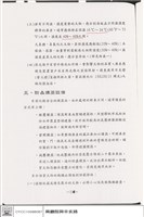 N/A藏品圖，第1張