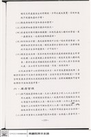 N/A藏品圖，第1張