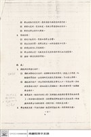 N/A藏品圖，第1張