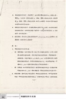 N/A藏品圖，第1張