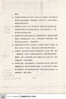 N/A藏品圖，第1張