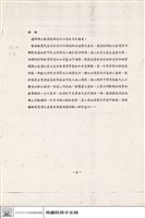 N/A藏品圖，第1張