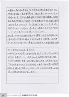 N/A藏品圖，第1張