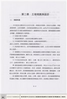 規劃佈置藏品圖，第1張