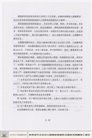 國家戲劇院藏品圖，第1張