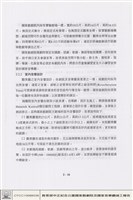 國家戲劇院藏品圖，第1張
