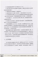 地下停車場藏品圖，第1張