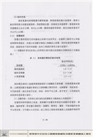 設計準則藏品圖，第1張