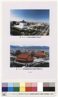 工程費藏品圖，第1張