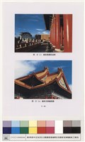 工程費藏品圖，第1張