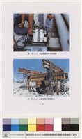 基椿及連續壁工程藏品圖，第1張