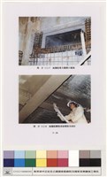 結構體工程藏品圖，第1張