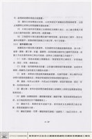 一般建築工程藏品圖，第1張