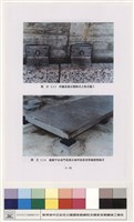 一般建築工程藏品圖，第1張
