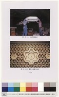 一般建築工程藏品圖，第1張