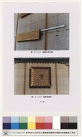 一般建築工程藏品圖，第1張
