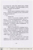 音效建築工程藏品圖，第1張