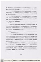 音效建築工程藏品圖，第1張