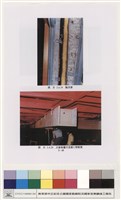音效建築工程藏品圖，第1張