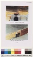 音效建築工程藏品圖，第1張
