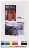 配電、照明及中央監控系統藏品圖，第1張