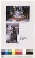 配電、照明及中央監控系統藏品圖，第1張