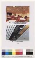 配電、照明及中央監控系統藏品圖，第1張