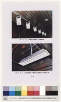 配電、照明及中央監控系統藏品圖，第1張