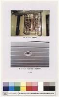 配電、照明及中央監控系統藏品圖，第1張