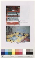 舞台設備藏品圖，第1張