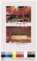 舞台設備藏品圖，第1張