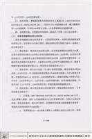 舞台燈光與控制藏品圖，第1張