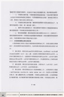 舞台燈光與控制藏品圖，第1張