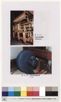 管風琴藏品圖，第1張