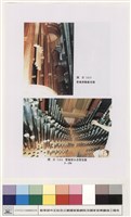 管風琴藏品圖，第1張