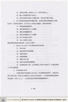 空調設備藏品圖，第1張