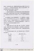 空調設備藏品圖，第1張