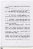 空調設備藏品圖，第1張