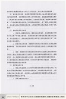 空調設備藏品圖，第1張